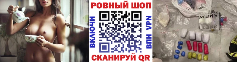 Магазины продажи наркотиков Пенза Конопля  Меф мяу мяу  АМФ  Метадон  ГАШ 