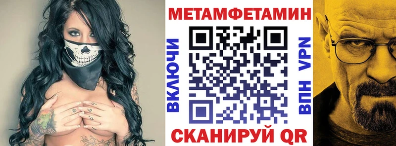 АМФ 98%  купить наркоту  Пенза 