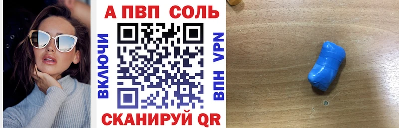 Alpha PVP мука Пенза