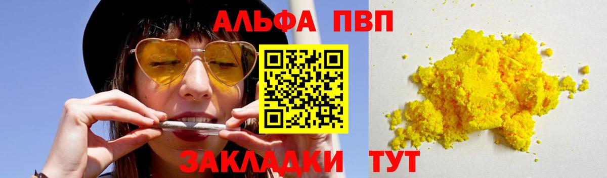 A PVP СК Пенза