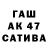 ГАШ 40% ТГК siskabezsoska