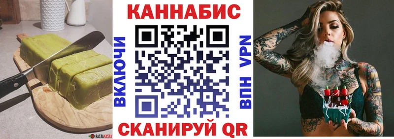Еда ТГК марихуана  blacksprut как зайти  Пенза 