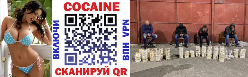 КОКАИН Fish Scale  Пенза 