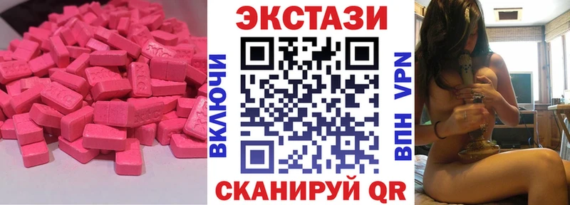 кракен сайт  Пенза  ЭКСТАЗИ MDMA 