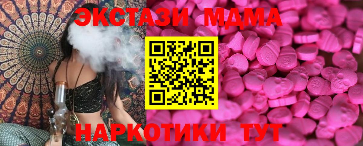 Ecstasy  ЭКСТАЗИ louis Vuitton  Вход с VPN  Экстази mix  Пенза 