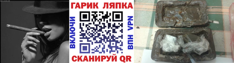 Гашиш hashish Пенза