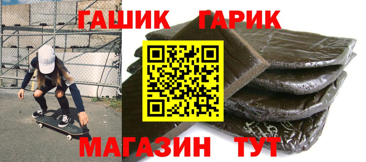Пенза  NBOMe  Вход с VPN  Бошки Шишки  COCAIN  МЕФ   ГАШИШ  ЭКСТАЗИ  Бошки Шишки 