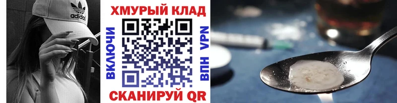 kraken маркетплейс  Пенза  Героин белый 