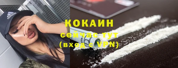 мяу мяу кристалл Мегион