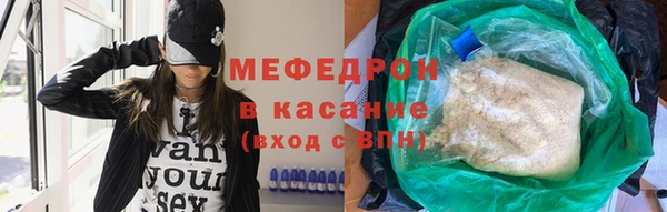 спиды Медногорск