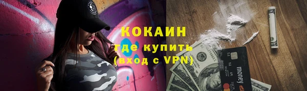 кокс Медвежьегорск