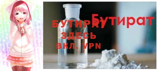 спиды Медногорск