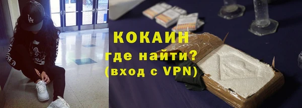 кокс Медвежьегорск