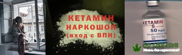 мяу мяу кристалл Мегион