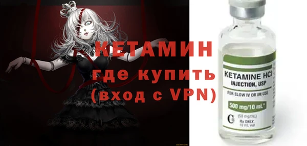 мяу мяу кристалл Мегион