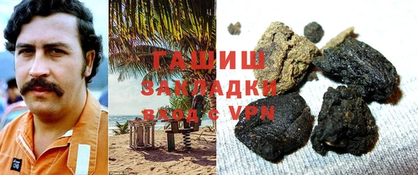 мяу мяу кристалл Мегион