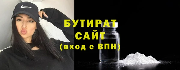 мяу мяу кристалл Мегион