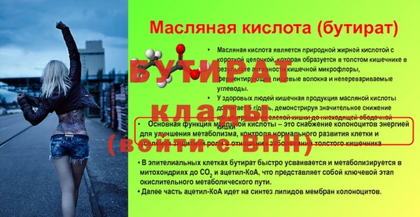 кокс Медвежьегорск