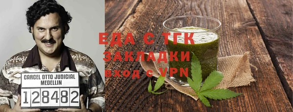 мяу мяу кристалл Мегион