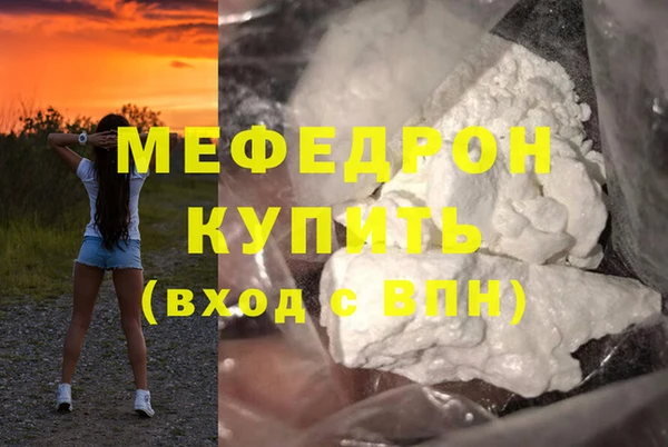 спиды Медногорск
