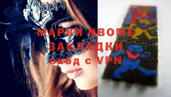 спиды Медногорск