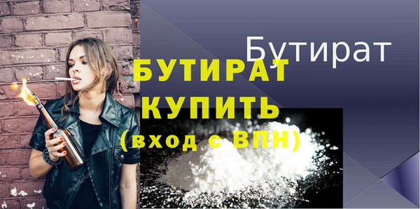 спиды Медногорск