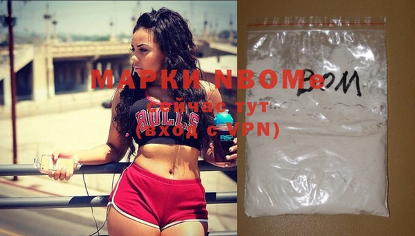 мяу мяу кристалл Мегион