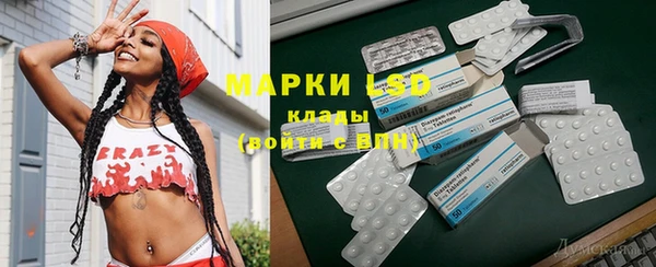 мяу мяу кристалл Мегион