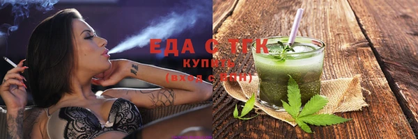 мефедрон мука Михайлов