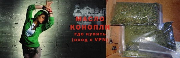 мяу мяу кристалл Мегион
