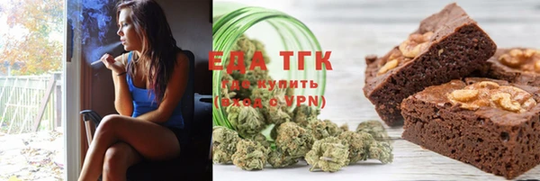 мефедрон мука Михайлов