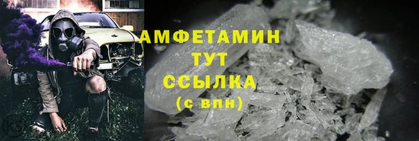 кристаллы Няндома