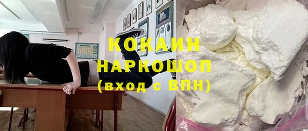 кокс Медвежьегорск