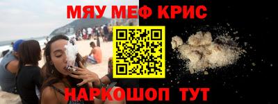 марки nbome Кунгур