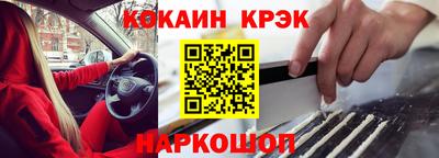наркотики Кумертау