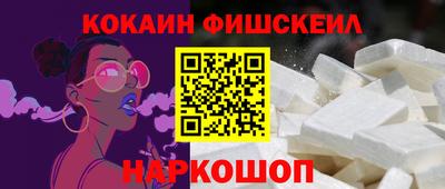 наркотики Кумертау