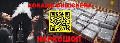 мет Апшеронск