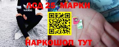 марки nbome Кунгур