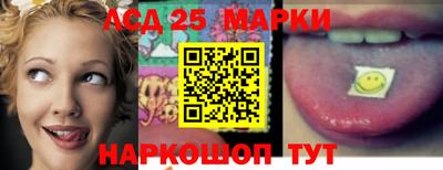 марки nbome Кунгур