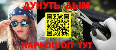 марки nbome Кунгур
