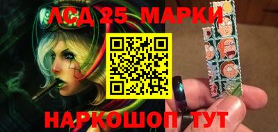 мет Апшеронск