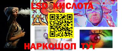 марки nbome Кунгур