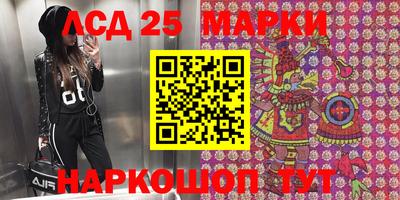 марки nbome Кунгур