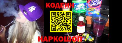 наркотики Кумертау