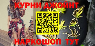марки nbome Кунгур