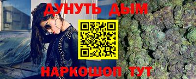прущая мука Можайск