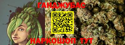 наркотики Кумертау