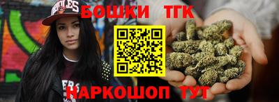 мет Апшеронск