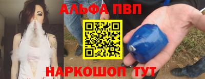 марки nbome Кунгур