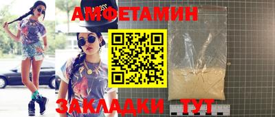 марки nbome Кунгур